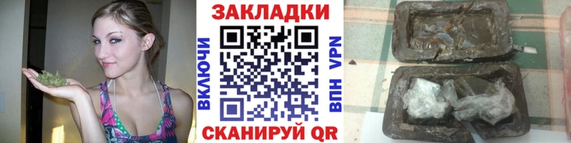 Купить наркотики Волгореченск Марихуана  МЕФ  Alpha PVP  Героин  blacksprut как войти  Гашиш 