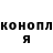 Кодеин Purple Drank Ilkin Hummetov