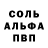 Первитин кристалл 4ort Ninja