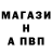 А ПВП VHQ andrews amarii