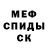 КЕТАМИН VHQ Alexander Fresh