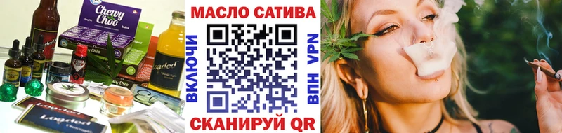 Cannafood конопля  Волгореченск 