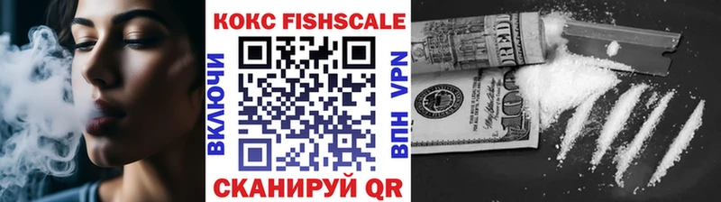 COCAIN VHQ Волгореченск