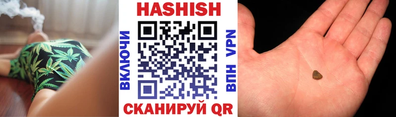 что такое   нарко площадка какой сайт  Гашиш гарик  Волгореченск  KRAKEN зеркало 