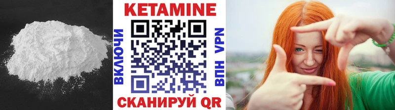 KRAKEN ссылки  Волгореченск  КЕТАМИН VHQ 