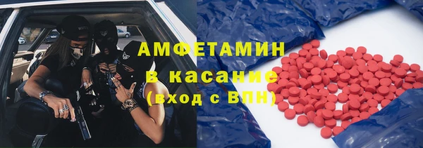 ALPHA PVP Беломорск