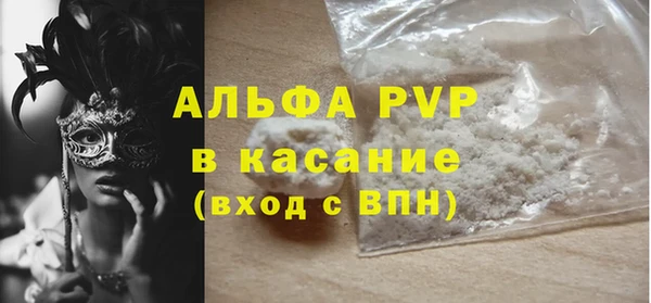 ALPHA PVP Беломорск