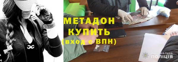 гидра Белокуриха