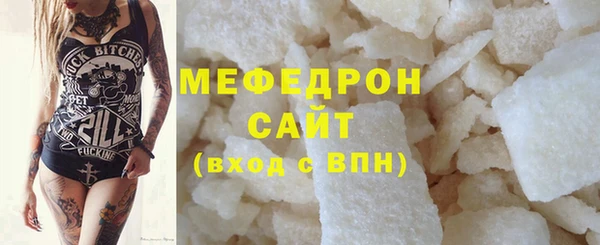 мефедрон Баксан