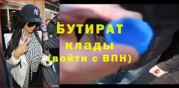 прущие грибы Белоозёрский