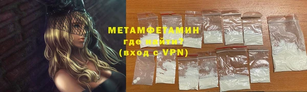 ALPHA PVP Беломорск
