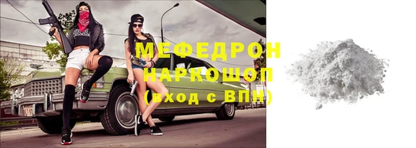 прущие грибы Белоозёрский