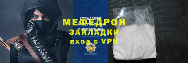 гидра Белокуриха