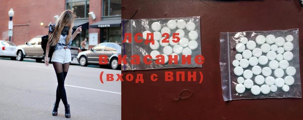 ALPHA PVP Беломорск