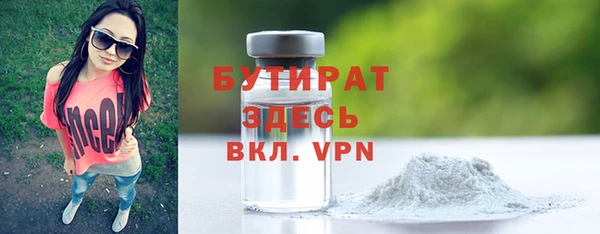 ALPHA PVP Беломорск