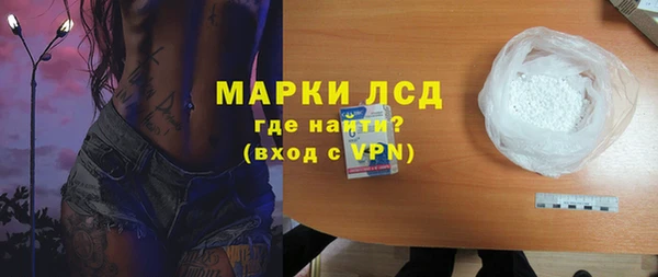гидра Белокуриха