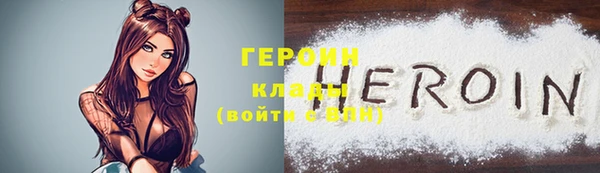 меф Струнино