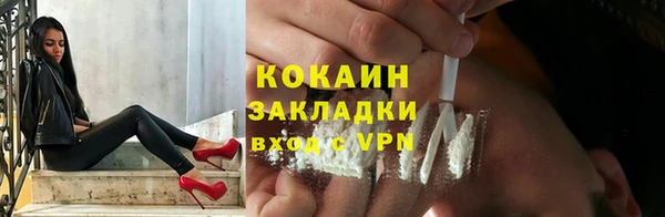 ALPHA PVP Беломорск