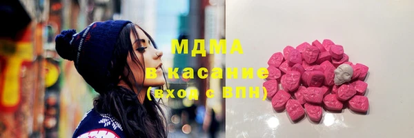 гидра Белокуриха