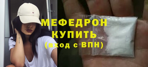 прущие грибы Белоозёрский