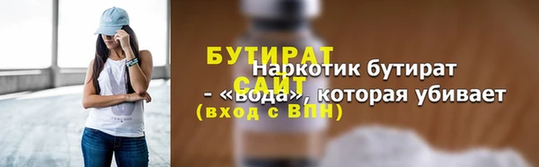 прущие грибы Белоозёрский