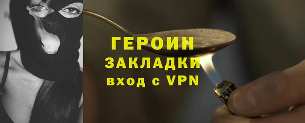 прущие грибы Белоозёрский