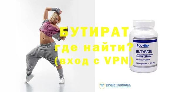 ALPHA PVP Беломорск
