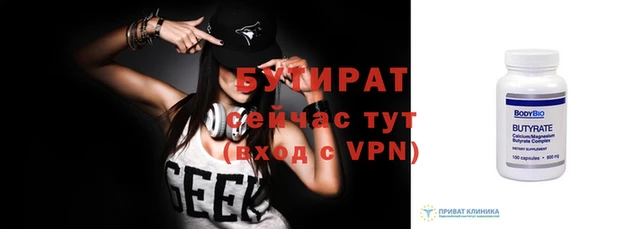 гидра Белокуриха