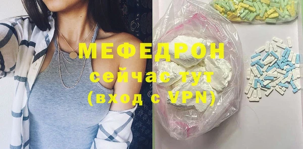 прущие грибы Белоозёрский