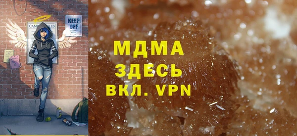 гидра Белокуриха