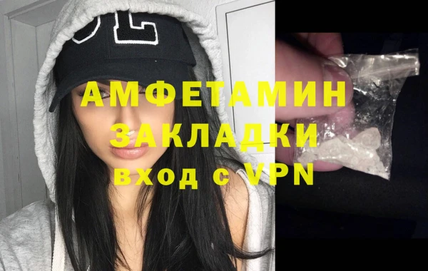 ALPHA PVP Беломорск