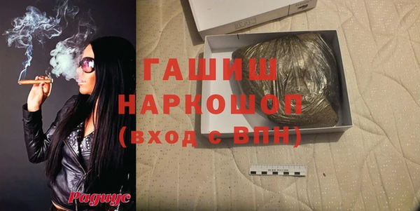 ALPHA PVP Беломорск