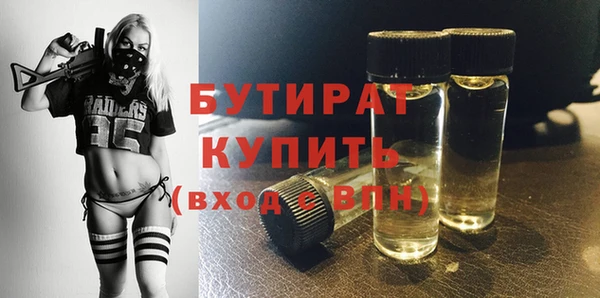 прущие грибы Белоозёрский