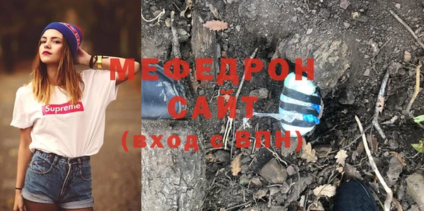 прущие грибы Белоозёрский