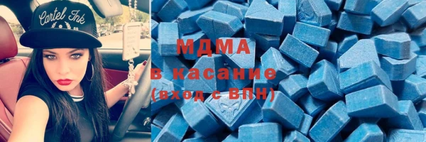 гидра Белокуриха