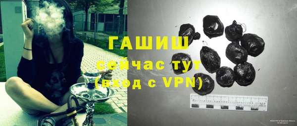 ALPHA PVP Беломорск