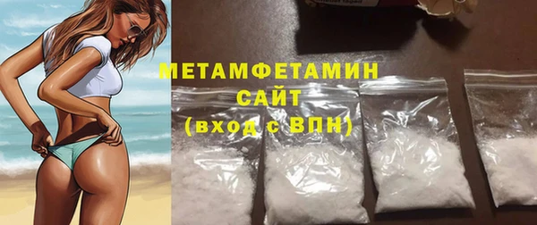 jwh Ступино