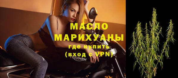 ALPHA PVP Беломорск