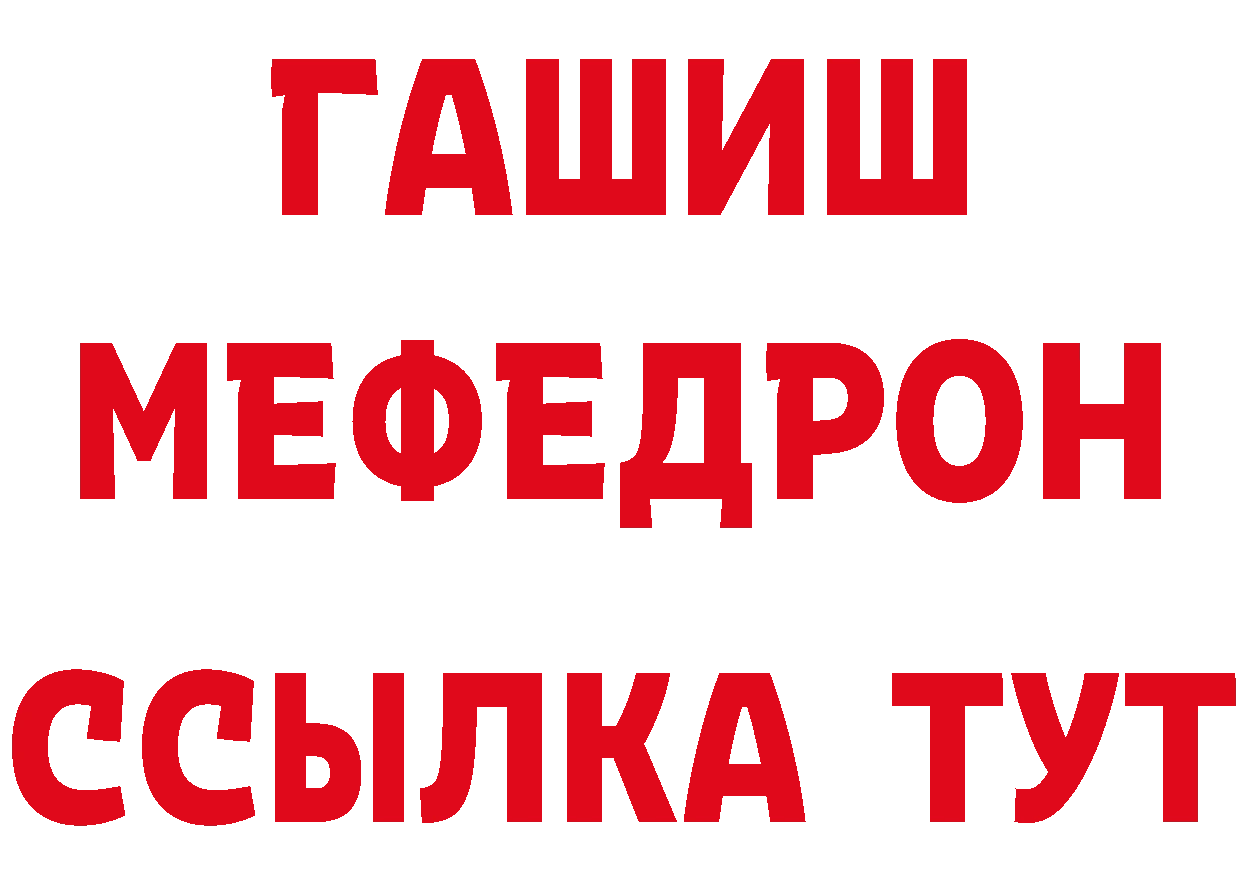 Марихуана VHQ зеркало сайты даркнета гидра Волгореченск