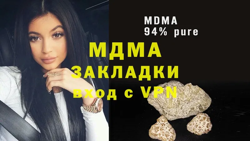 MDMA VHQ  ссылка на мегу сайт  Волгореченск 