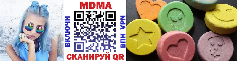 наркотики Волгореченск ссылка на мегу MDMA молли