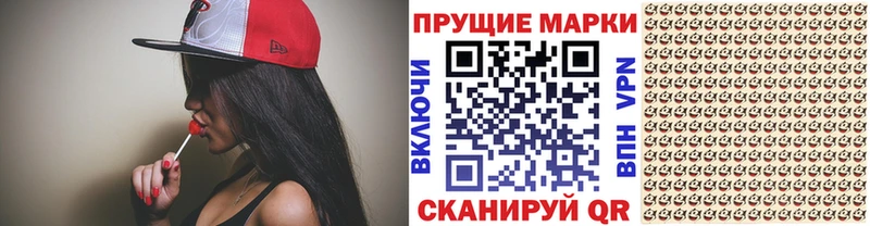 hydra вход  Волгореченск  Наркотические марки 1,5мг 